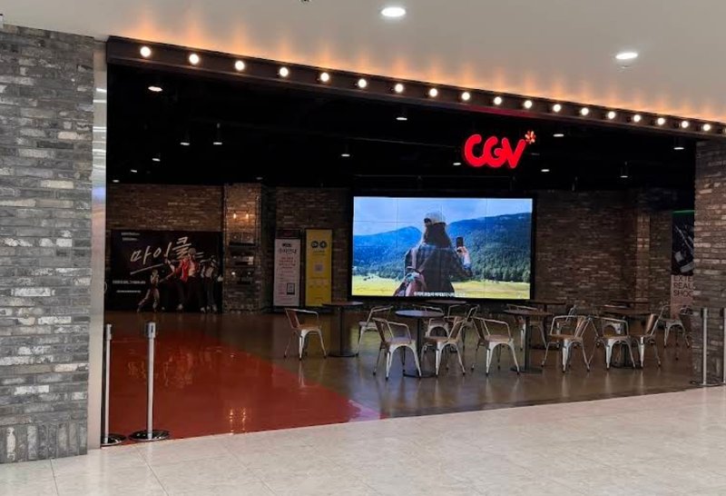 광명역 CGV 전경 2