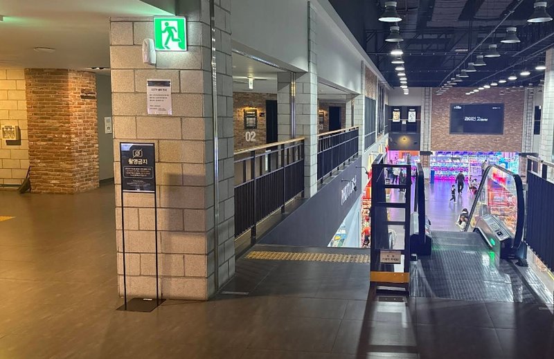 광양 엘에프스퀘어 CGV 전경 2