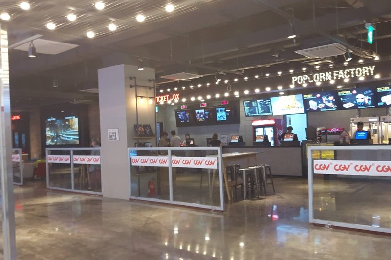 광양 CGV