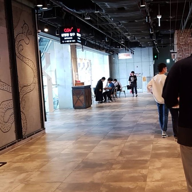 하단아트몰링 CGV 전경 1