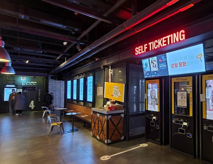 홍대 CGV 전경 2