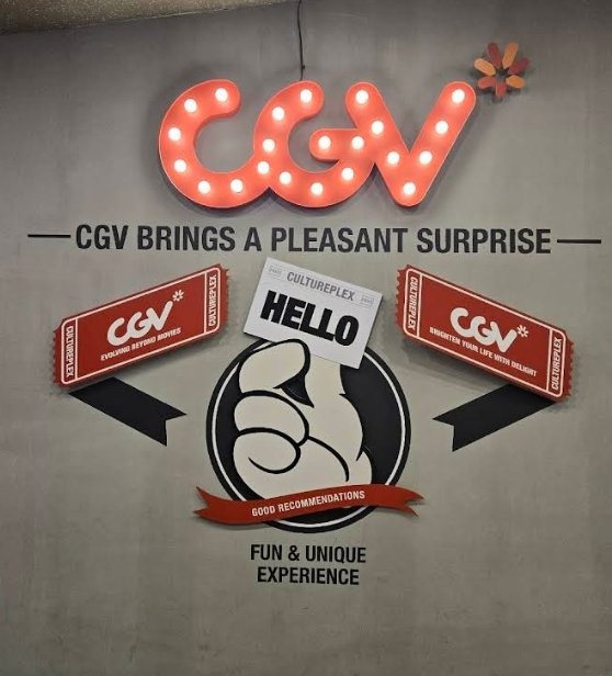 화정 CGV 전경 1