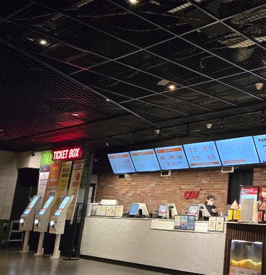 화정 CGV 전경 2