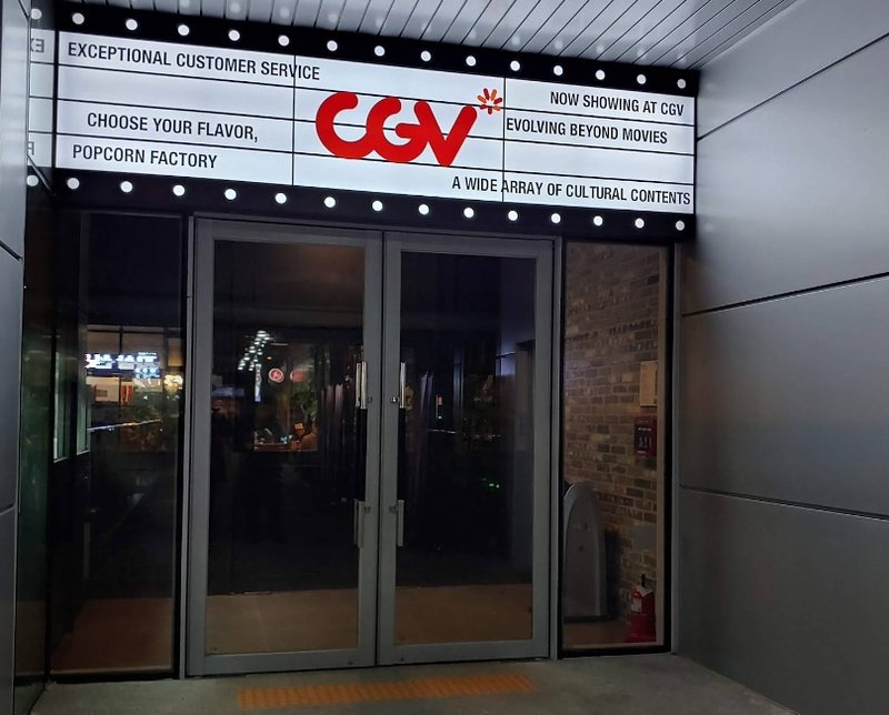 화성봉담 CGV