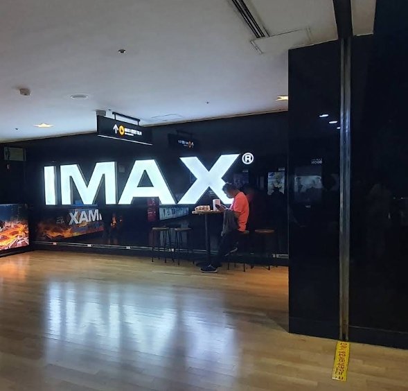 인천 CGV 전경 1