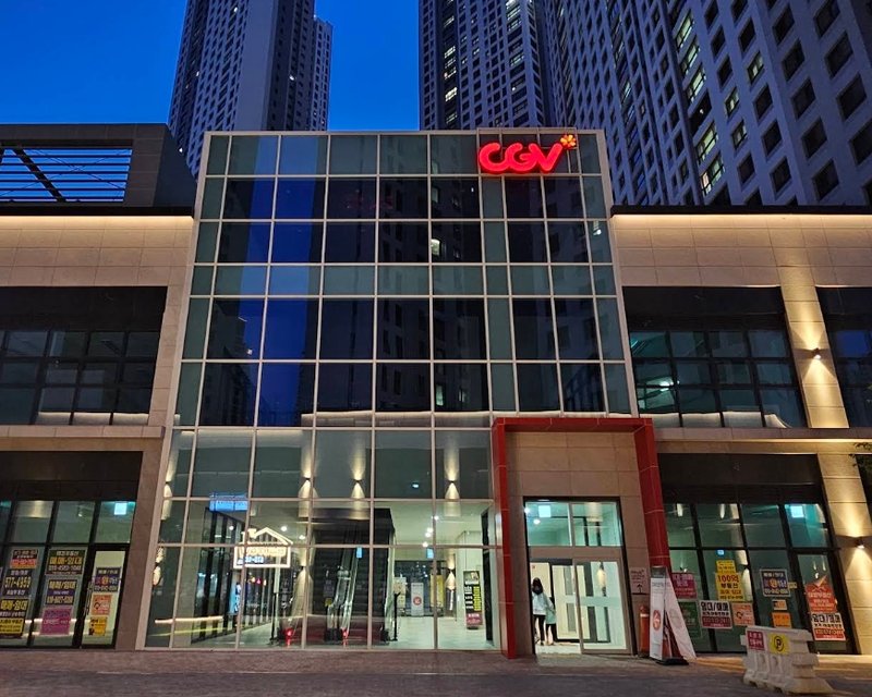 인천가정 CGV