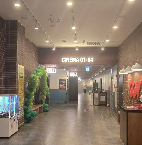 인천가정 CGV 전경 2