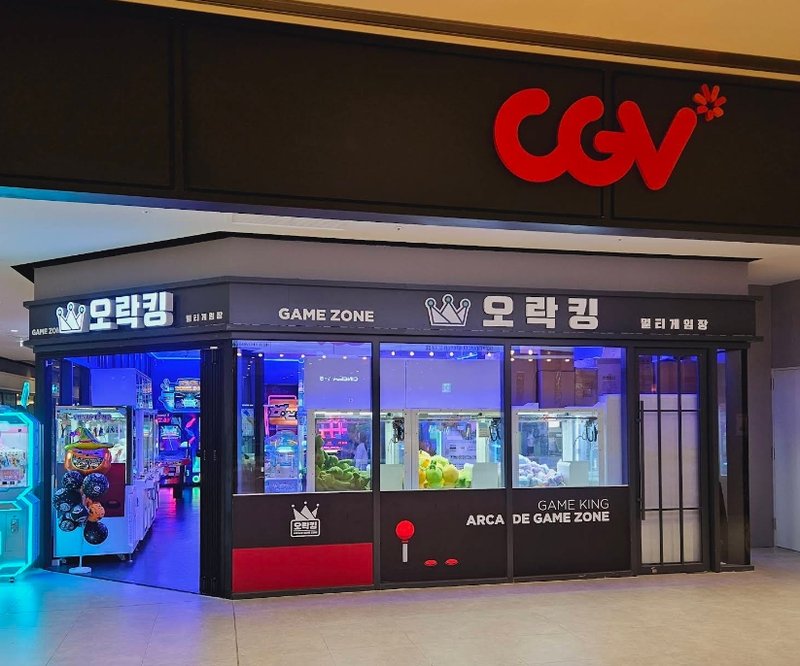 인천시민공원 CGV 전경 1