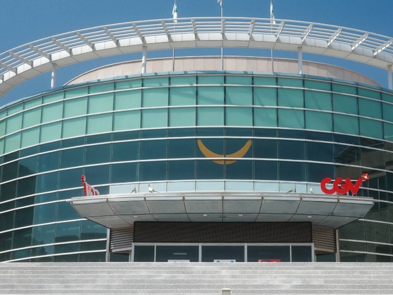 인제 CGV 전경 2