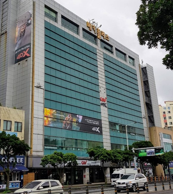 제주 CGV