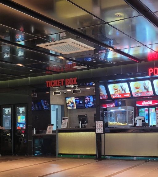 정읍 CGV 전경 2