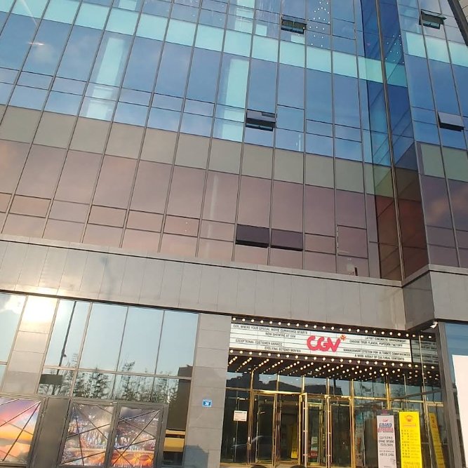 진주혁신 CGV