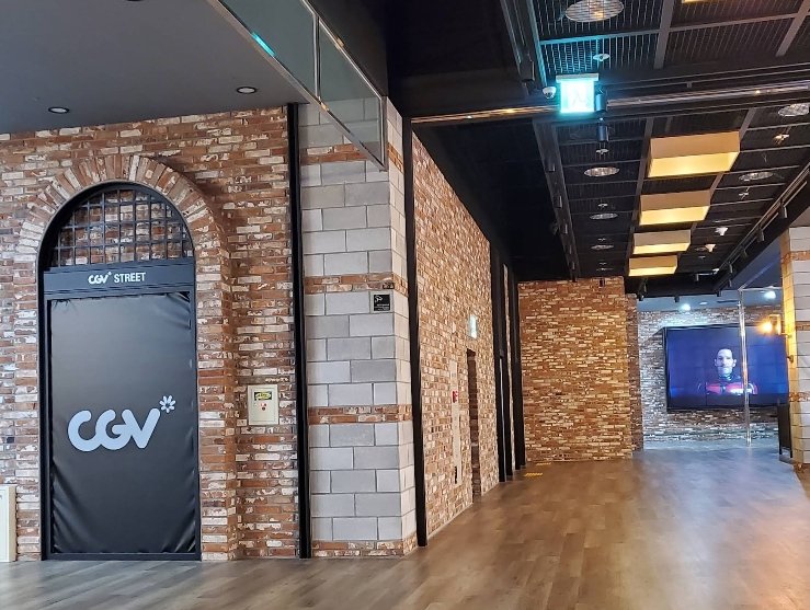 진주혁신 CGV 전경 2