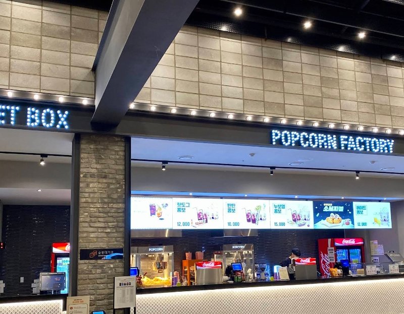 주안역 CGV 전경 2