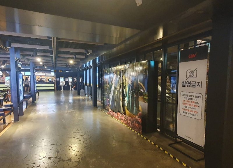 마산 CGV 전경 2