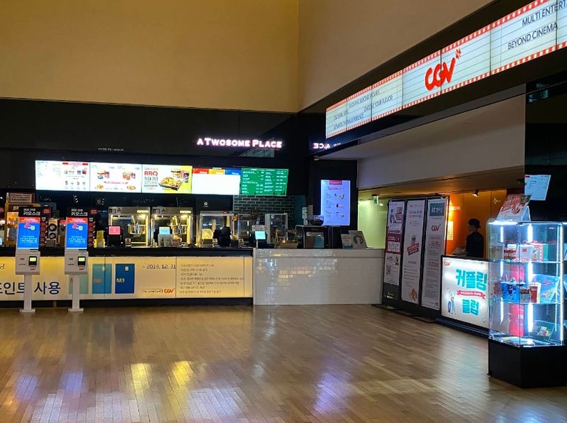 명동 CGV