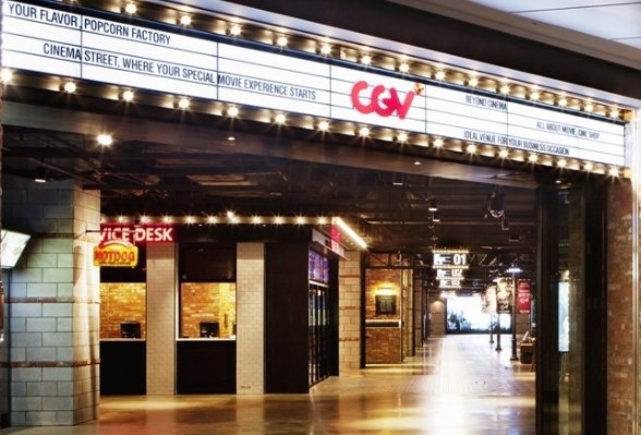 논산 CGV 전경 1