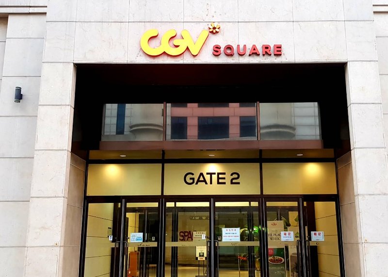오리 CGV