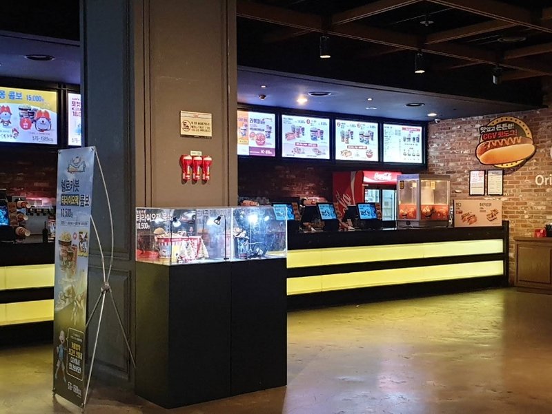 오리 CGV 전경 2