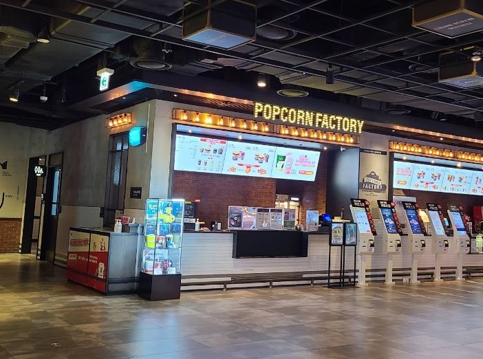 판교 CGV 전경 2