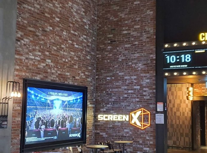 평촌 CGV 전경 2