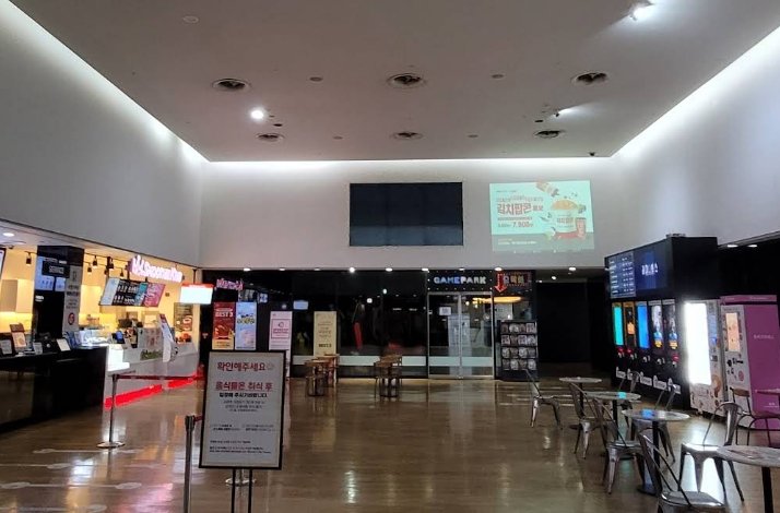 평택 CGV 전경 2