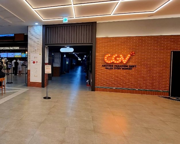 평택고덕 CGV
