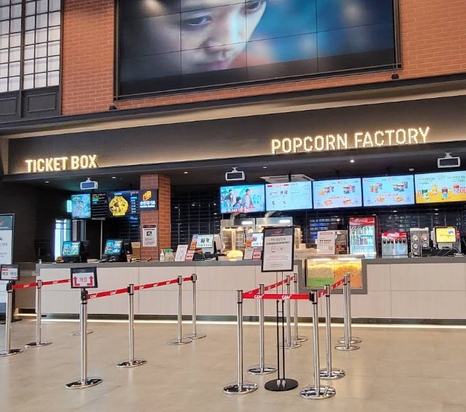 평택고덕 CGV 전경 2