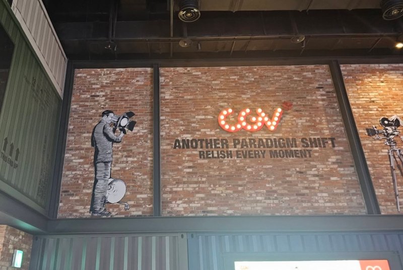 평택소사 CGV 전경 1