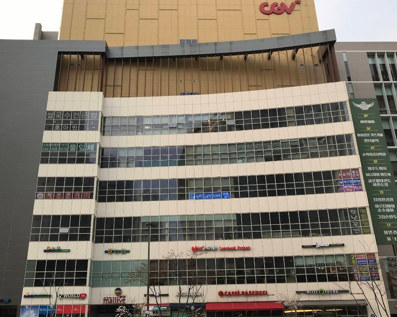 세종 CGV