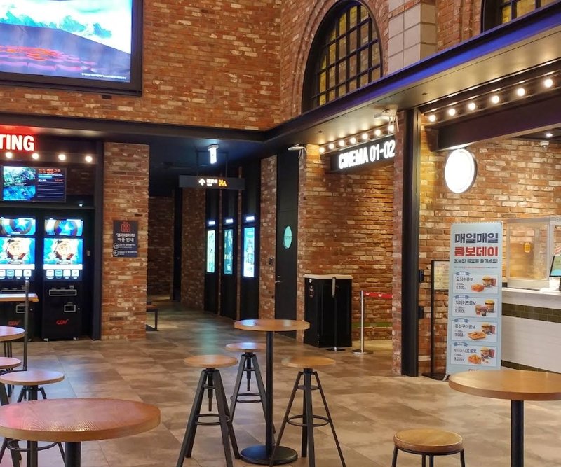 세종 CGV 전경 1