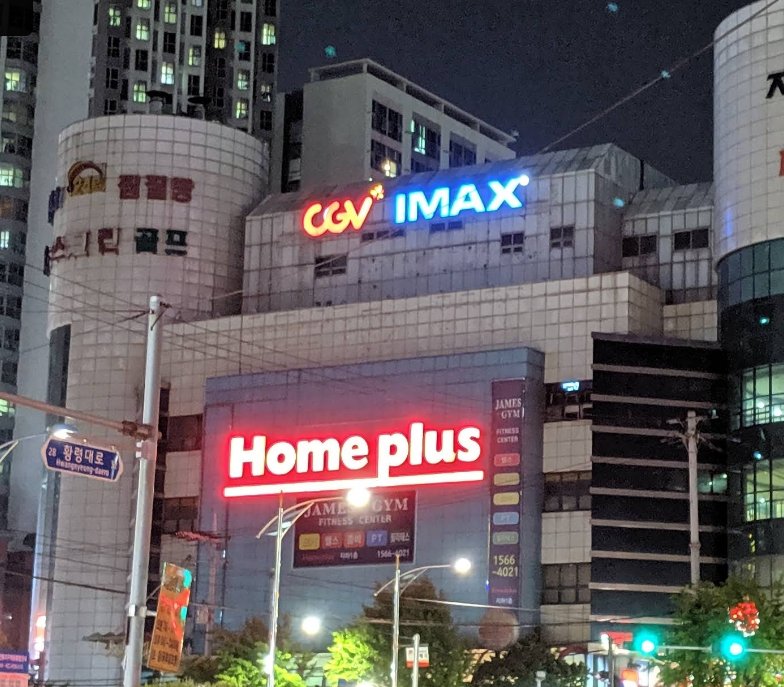 서면 CGV