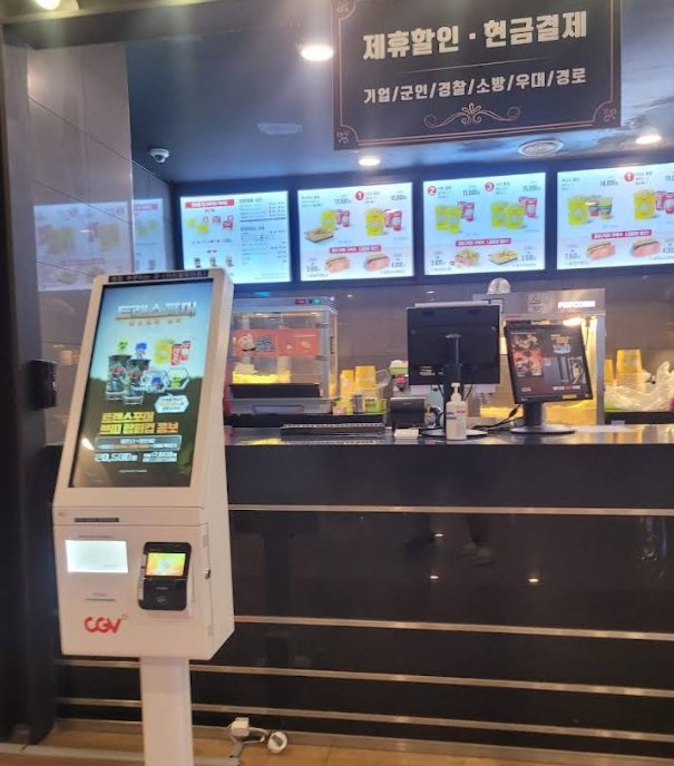 서산 CGV 전경 2