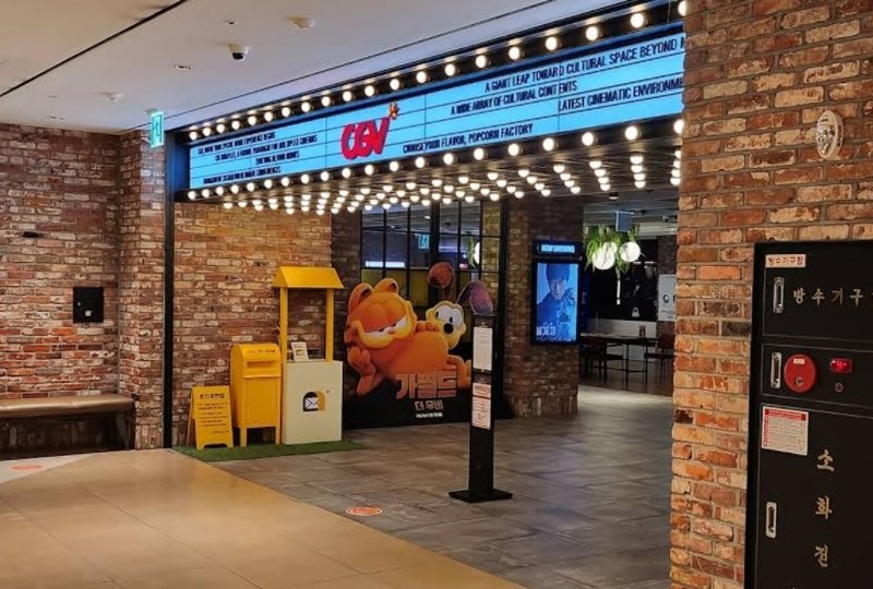 스타필드시티위례 CGV 전경 2