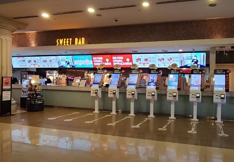 신세계경기 CGV