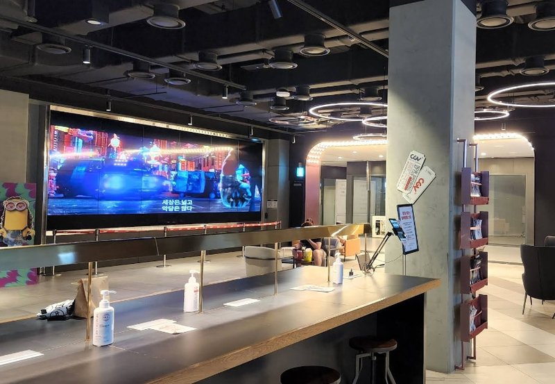 송도타임스페이스 CGV