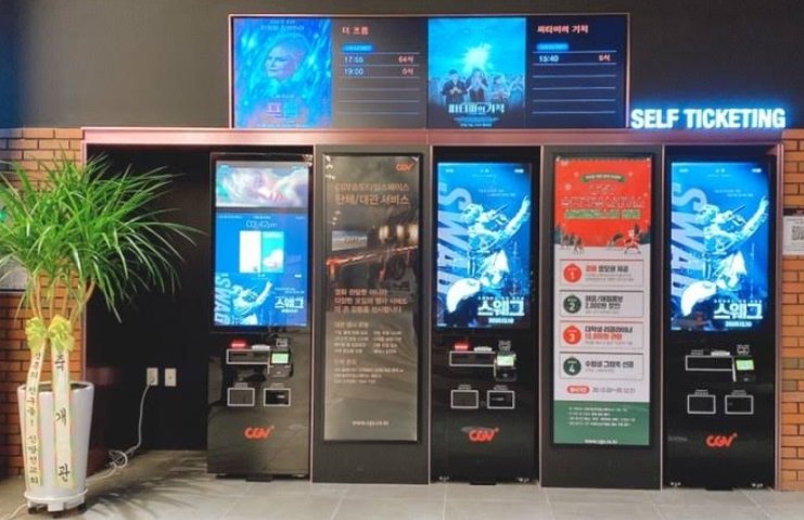 송도타임스페이스 CGV 전경 2