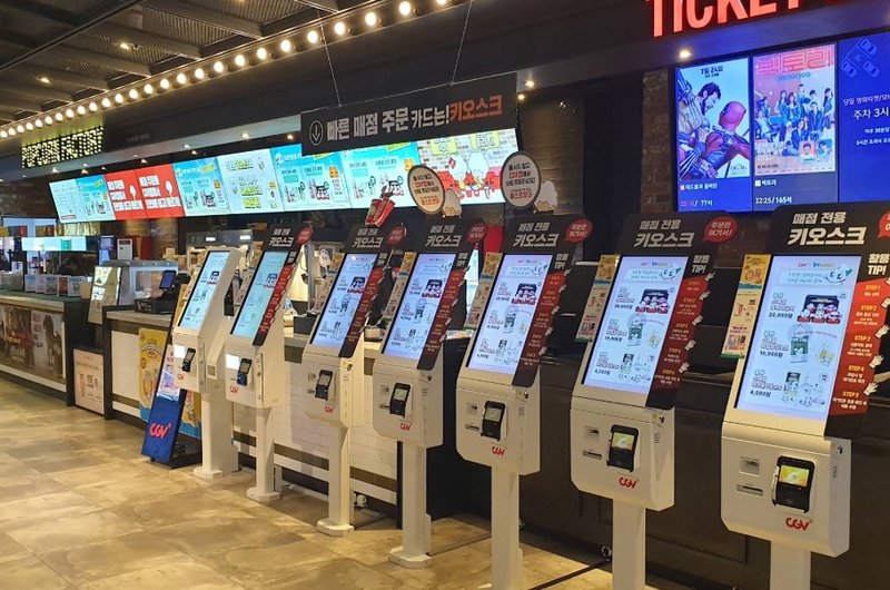 소풍 CGV