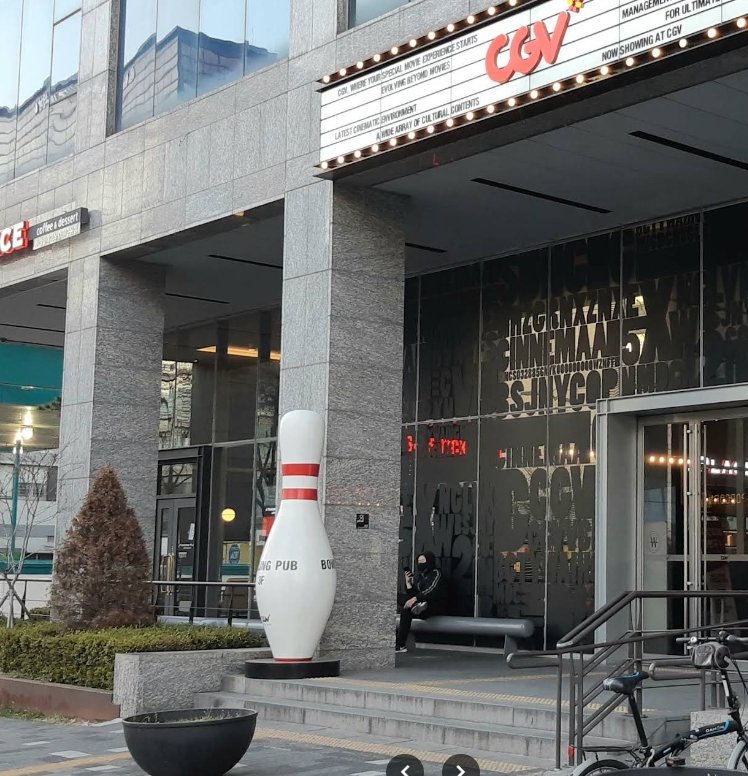 수유 CGV