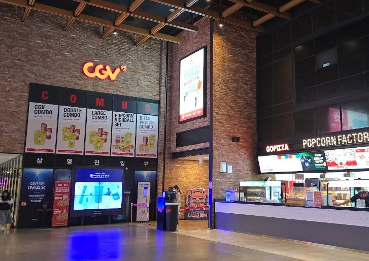 의정부 CGV