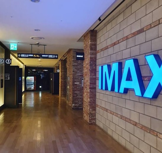 의정부 CGV 전경 1