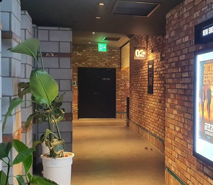 울산동구 CGV 전경 2
