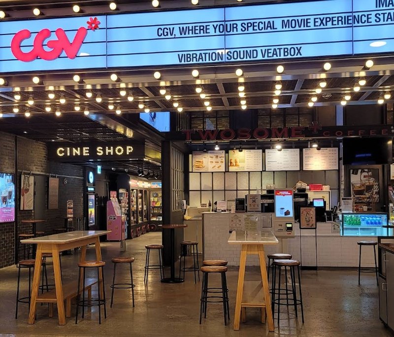 울산삼산 CGV