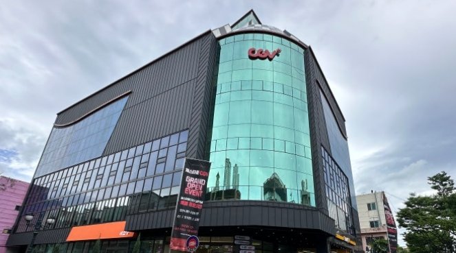 울산성남 CGV