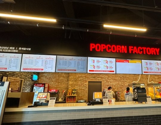 울산성남 CGV 전경 2
