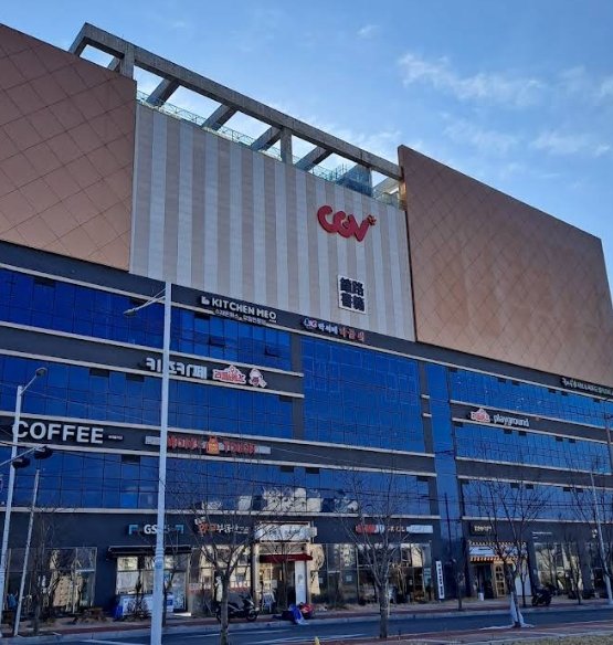 울산신천 CGV