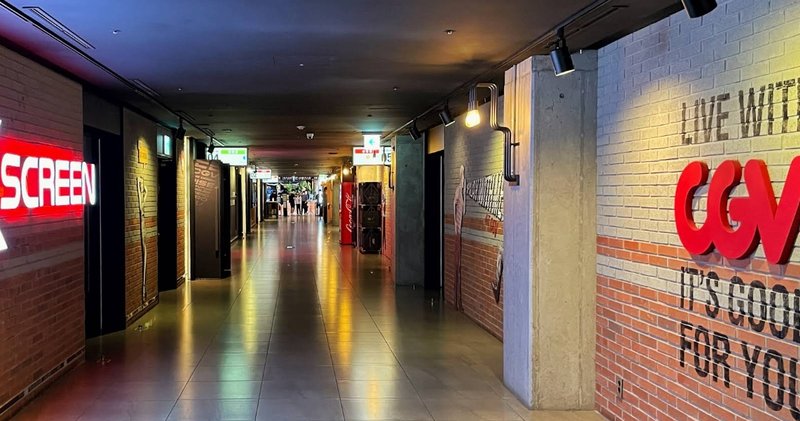 왕십리 CGV 전경 2
