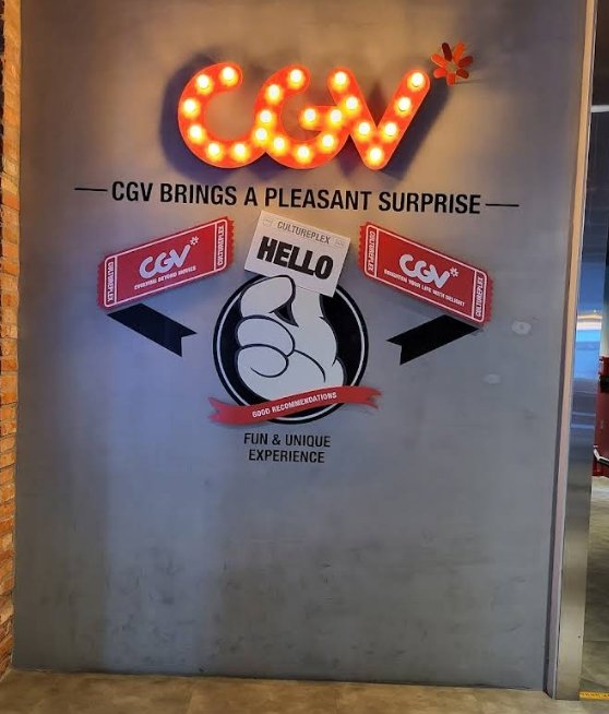 양주옥정 CGV