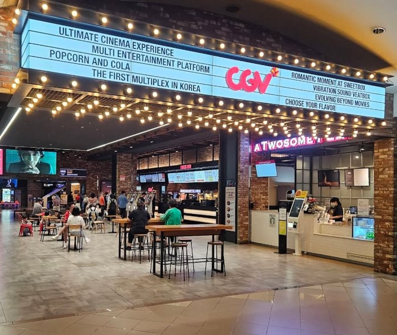 야탑 CGV