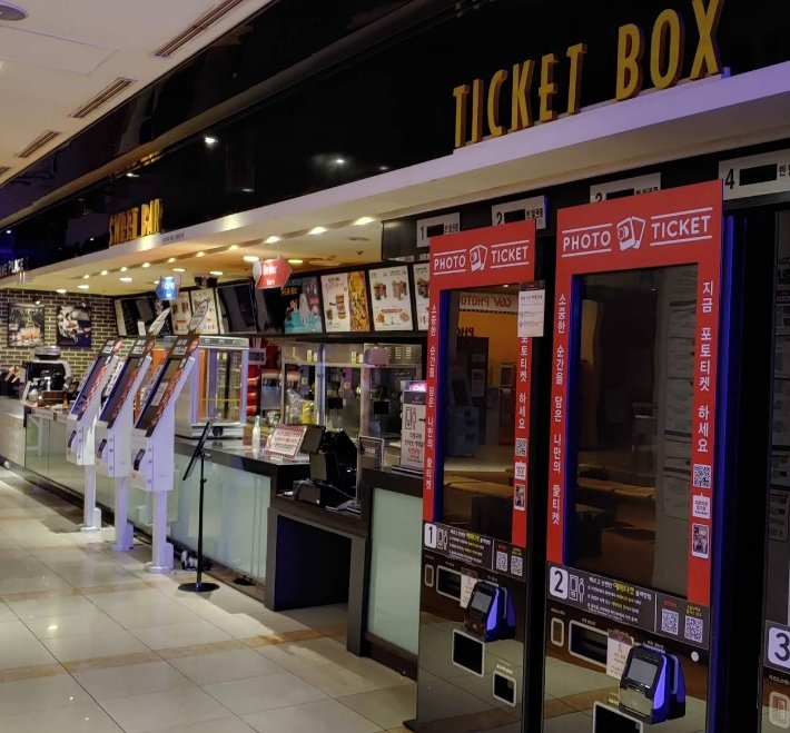 역곡 CGV